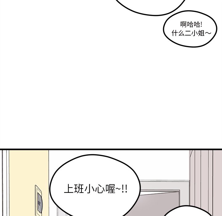 第49話 - 第62张
