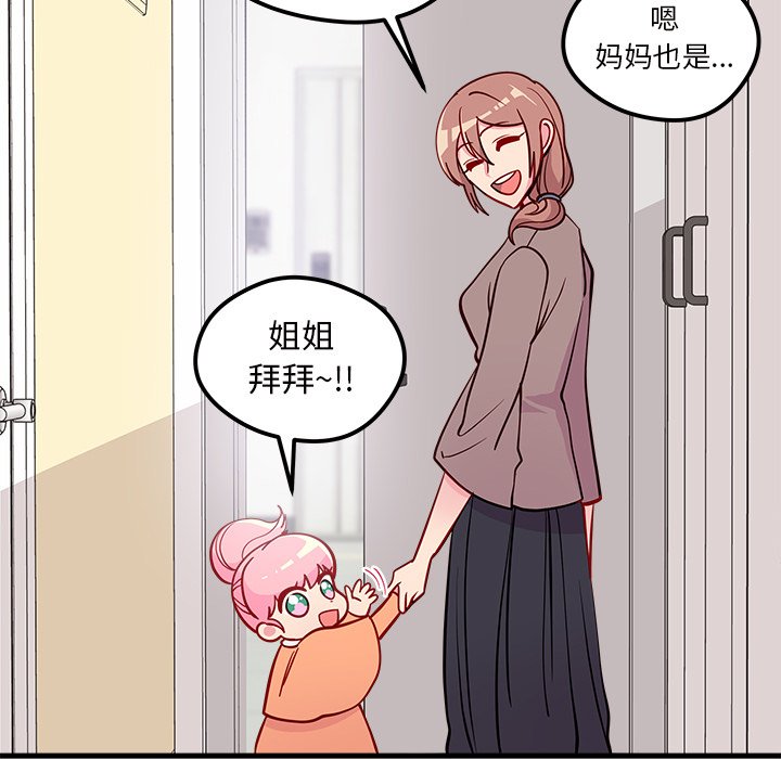 第49話 - 第63张