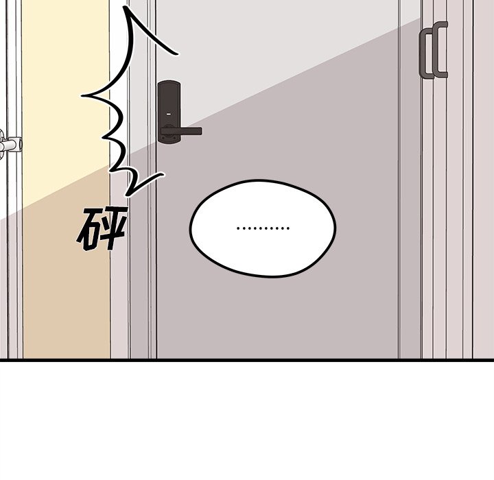 第49話 - 第65张