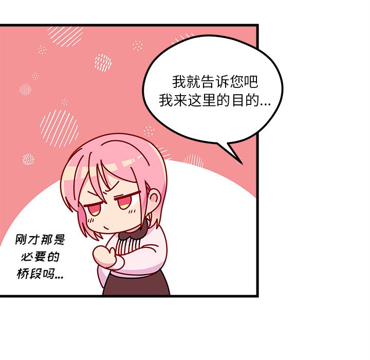 第49話 - 第76张