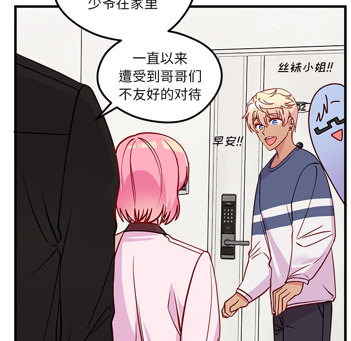 第49話 - 第83张