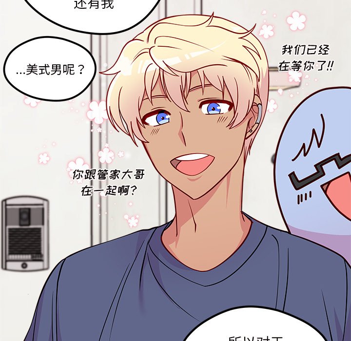 第49話 - 第85张