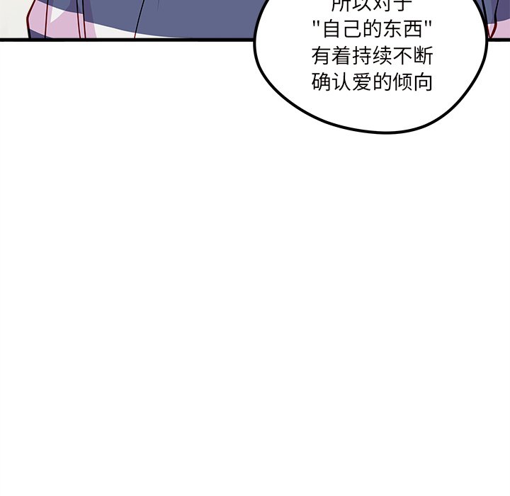 第49話 - 第86张
