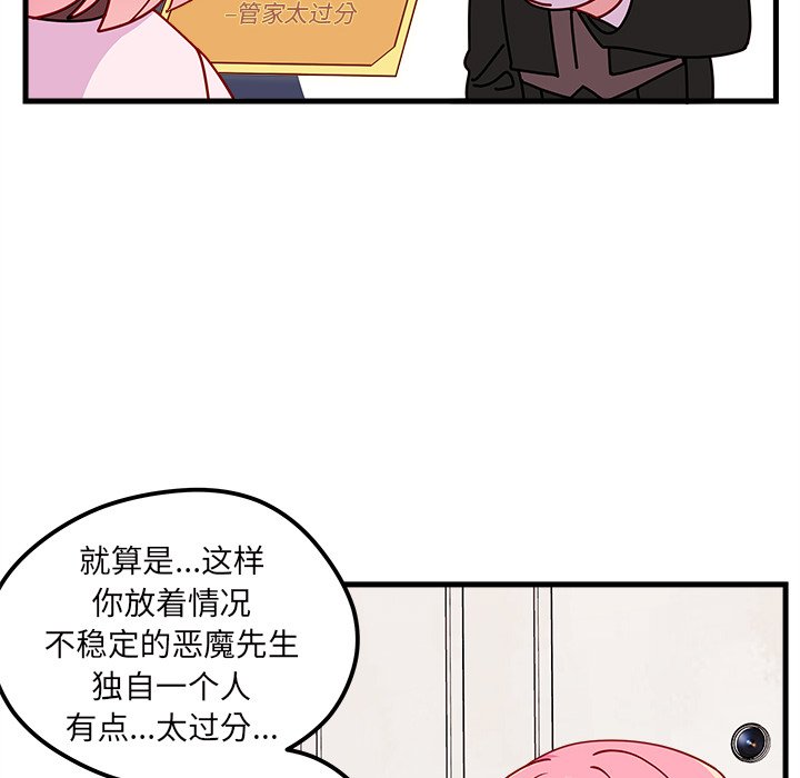 第49話 - 第93张