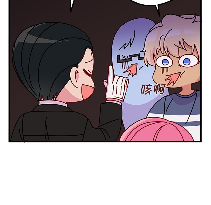 第49話 - 第96张