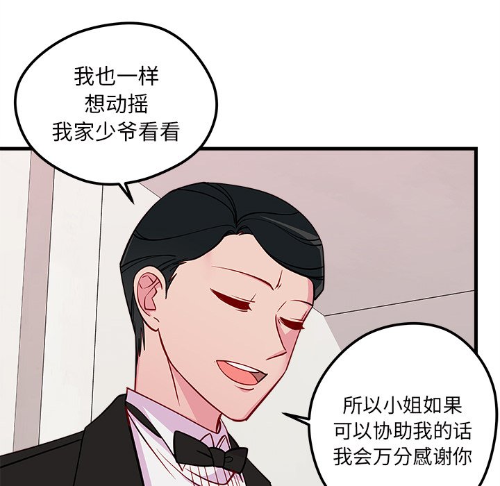 第49話 - 第97张