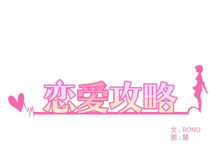 第5話 - 第0张
