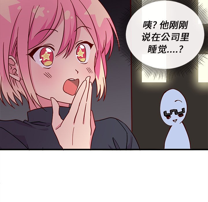 第5話 - 第11张