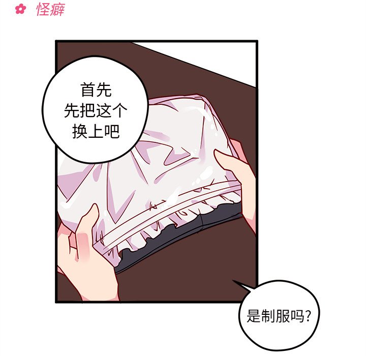 第5話 - 第13张