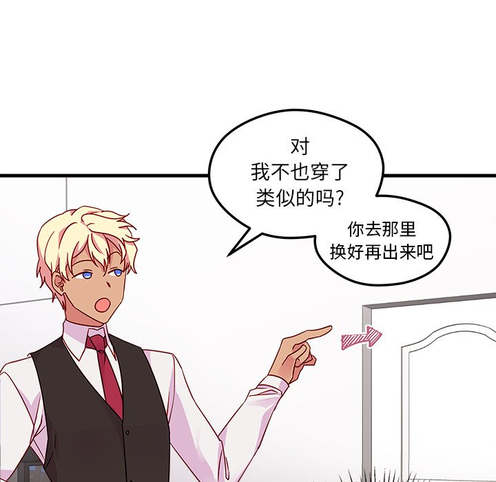 第5話 - 第14张