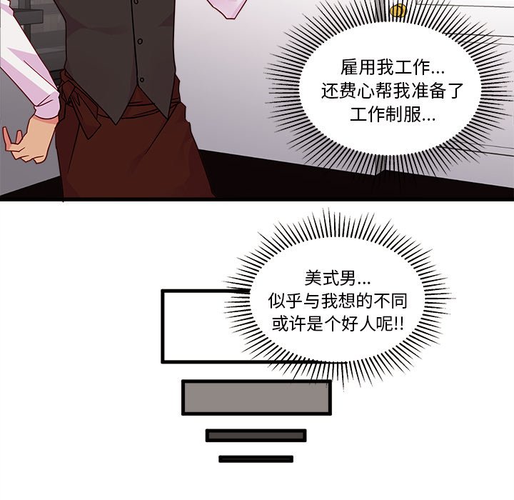 第5話 - 第15张