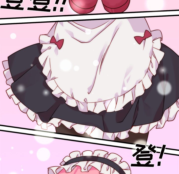 第5話 - 第17张