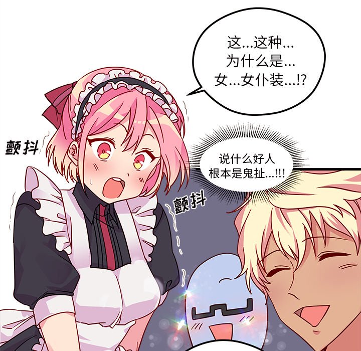 第5話 - 第19张