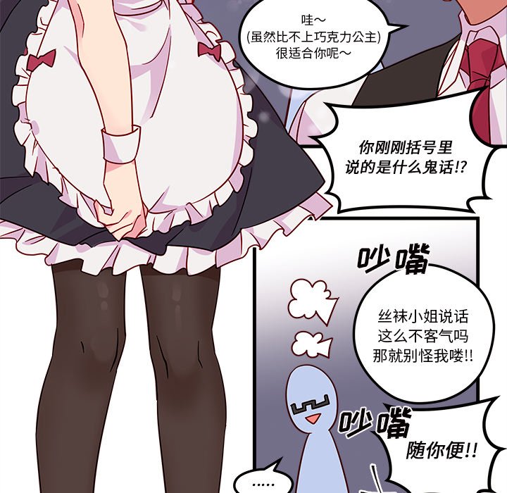 第5話 - 第20张