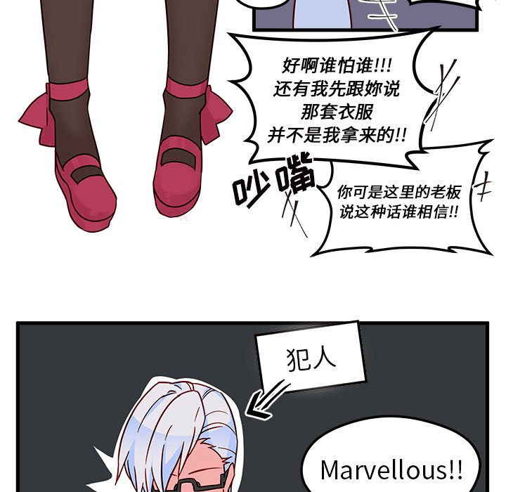 第5話 - 第21张