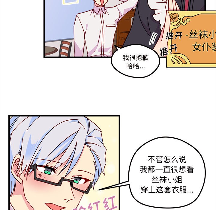 第5話 - 第24张