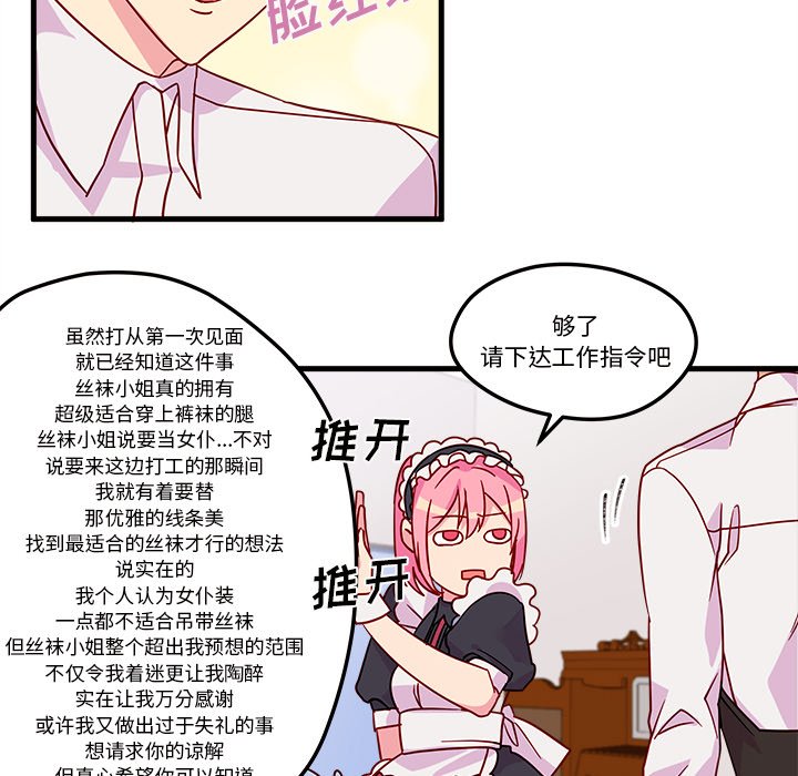 第5話 - 第25张
