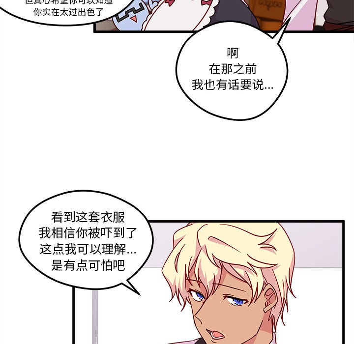 第5話 - 第26张