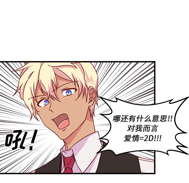 第5話 - 第28张
