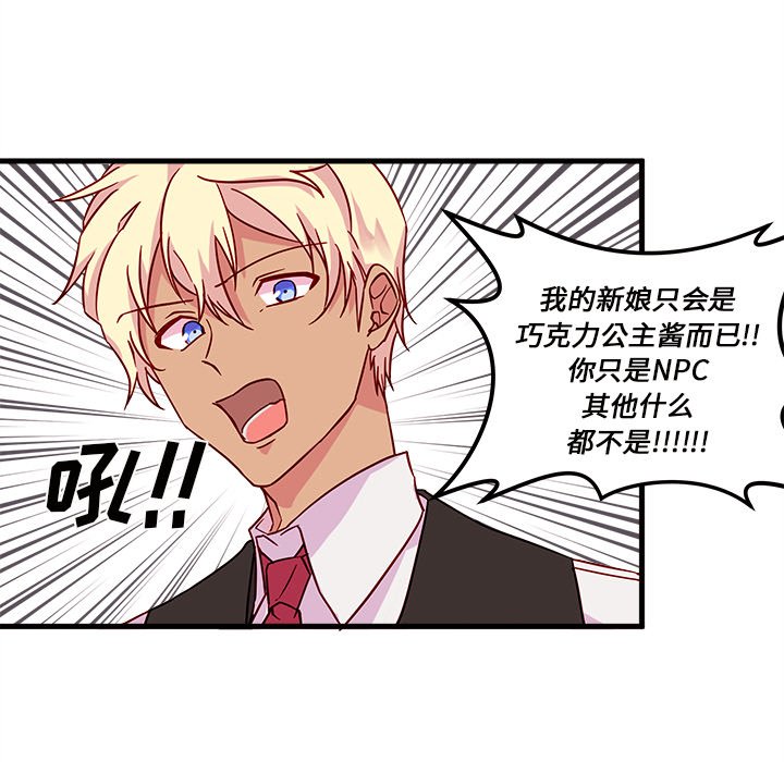 第5話 - 第30张