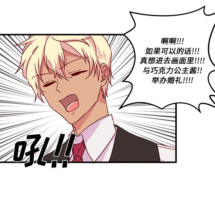第5話 - 第32张