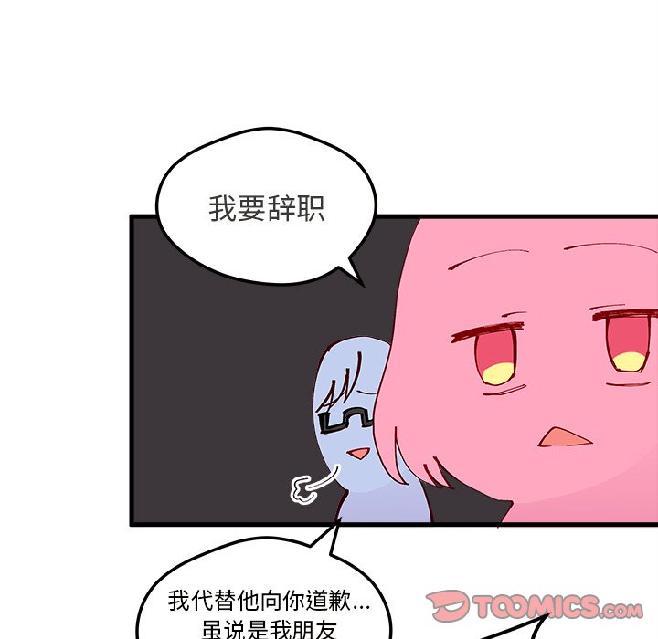 第5話 - 第33张
