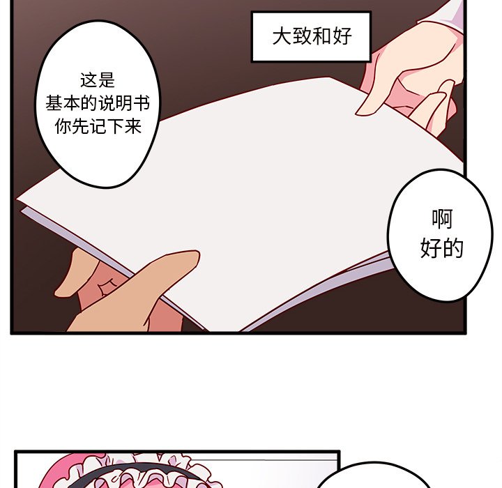 第5話 - 第35张