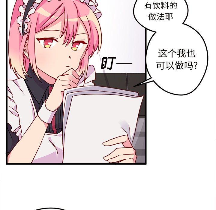 第5話 - 第36张