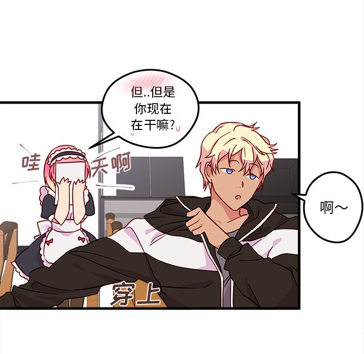 第5話 - 第38张