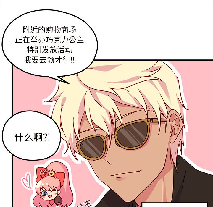 第5話 - 第39张
