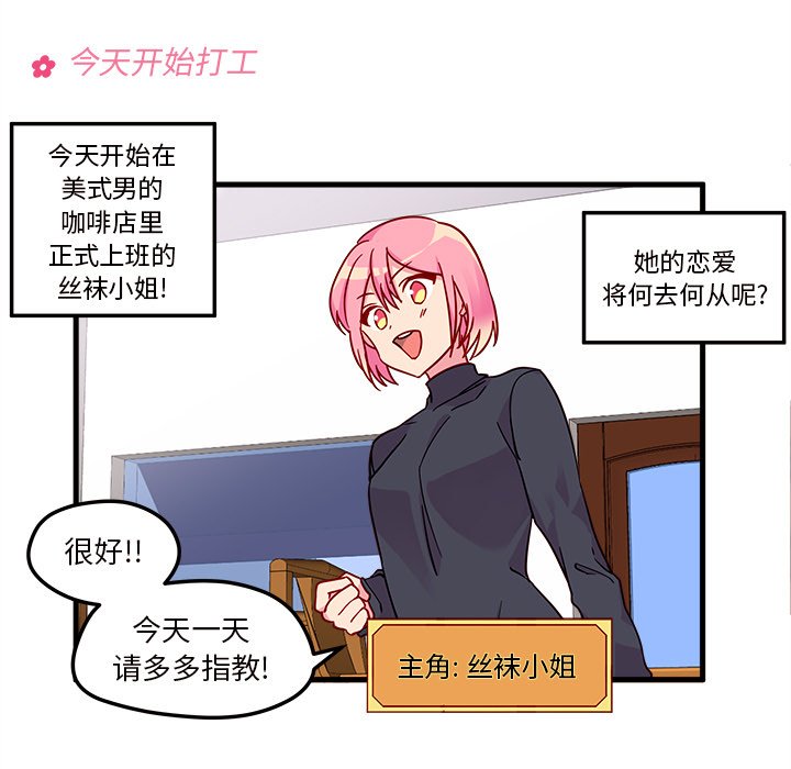 第5話 - 第4张