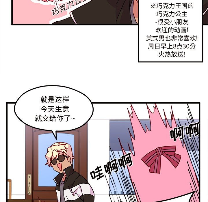 第5話 - 第40张