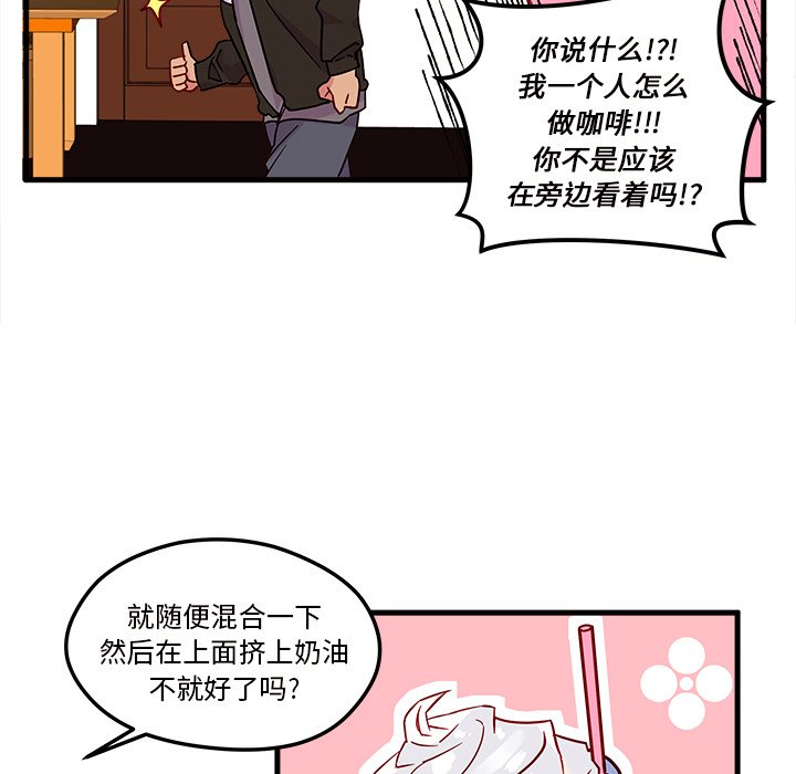 第5話 - 第41张