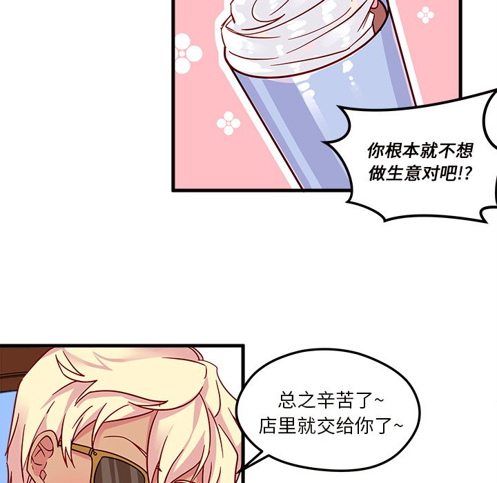 第5話 - 第42张