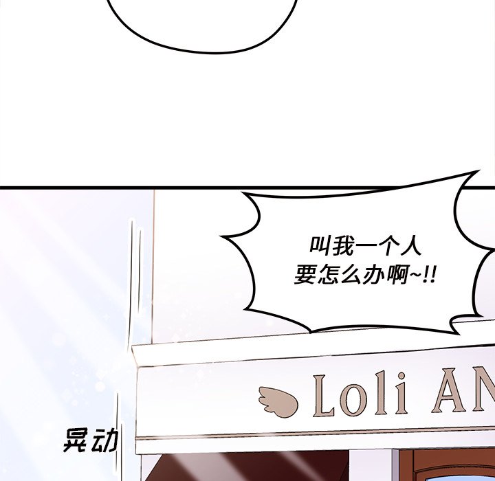 第5話 - 第44张