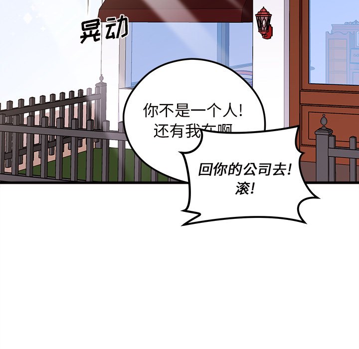 第5話 - 第45张