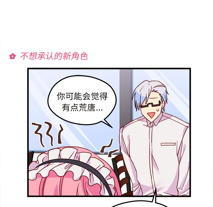 第5話 - 第46张