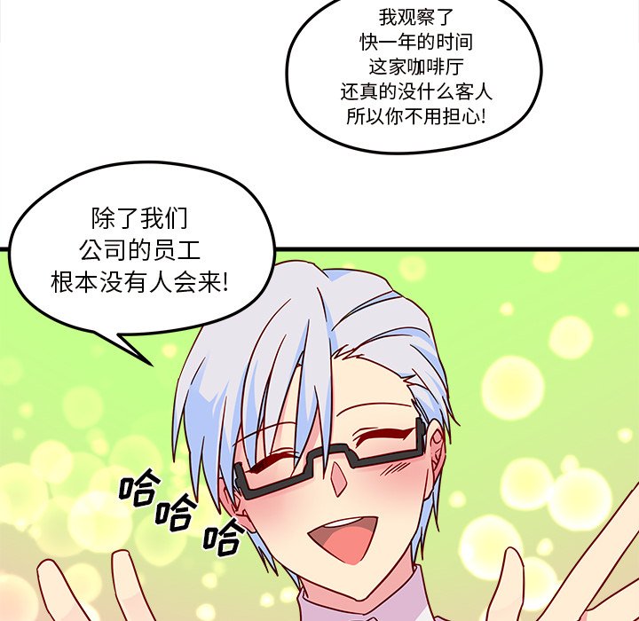 第5話 - 第47张