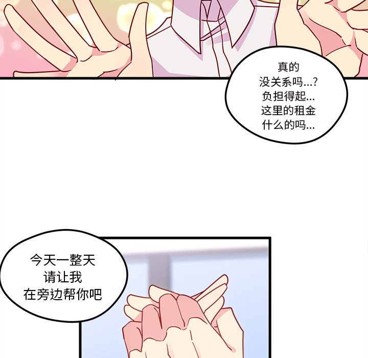 第5話 - 第48张