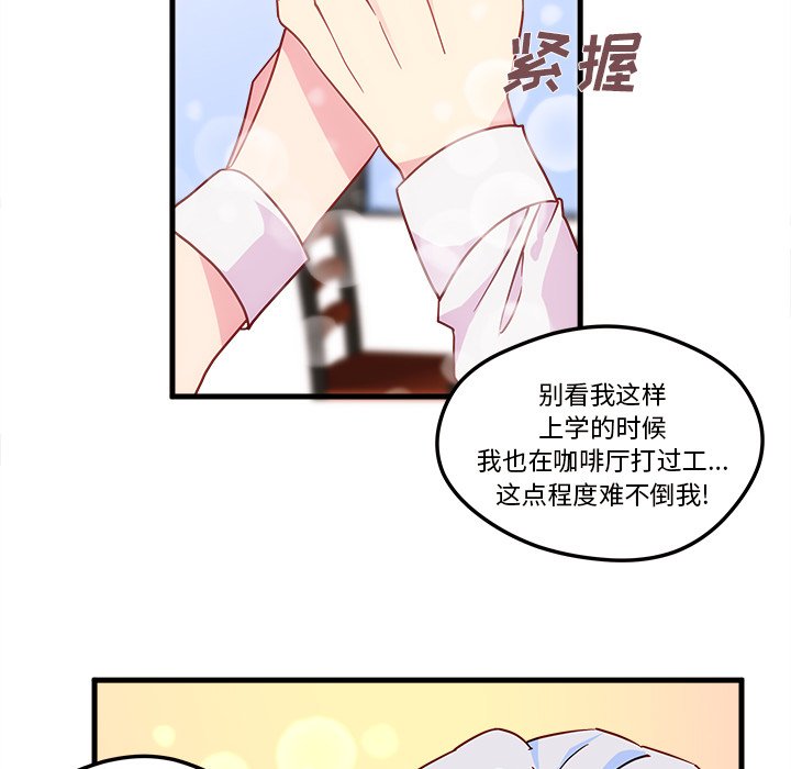 第5話 - 第49张