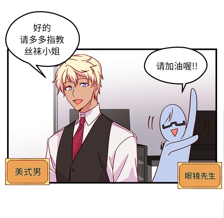 第5話 - 第5张
