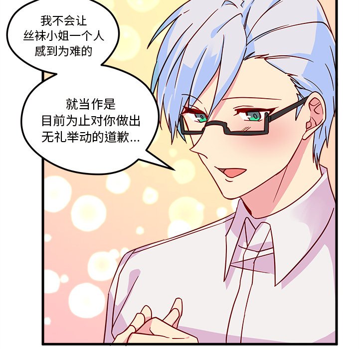 第5話 - 第50张