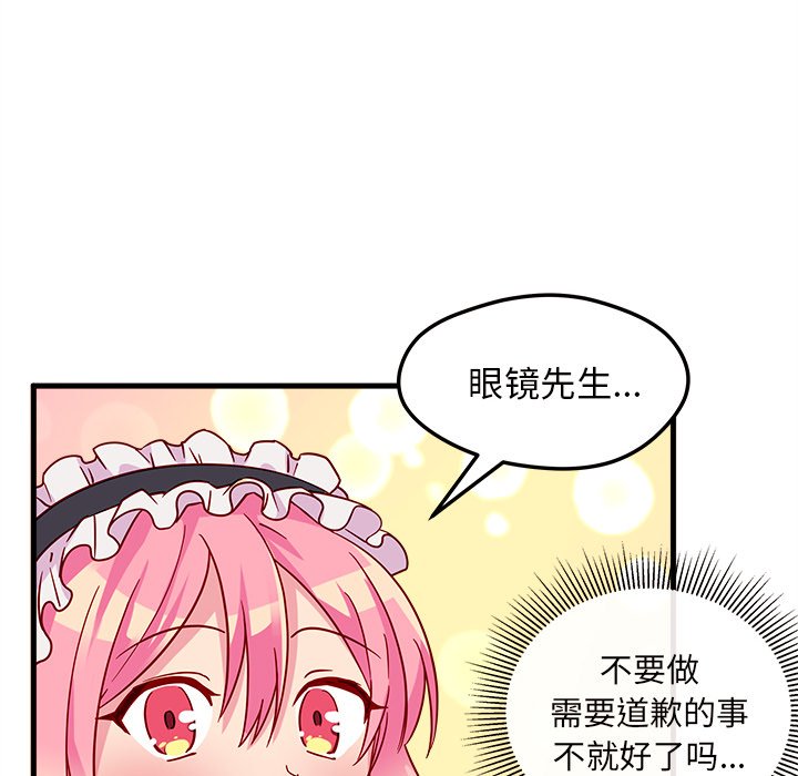 第5話 - 第51张