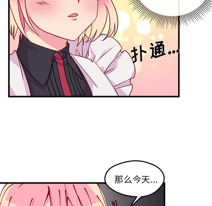 第5話 - 第52张