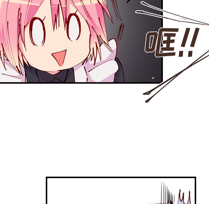 第5話 - 第53张