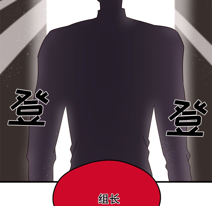 第5話 - 第56张