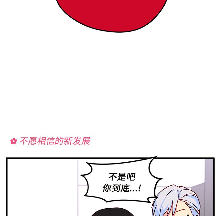 第5話 - 第57张