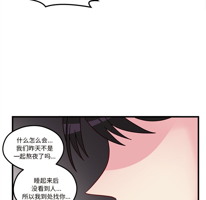 第5話 - 第59张