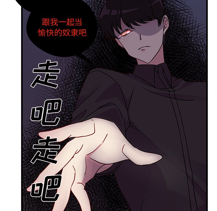 第5話 - 第61张