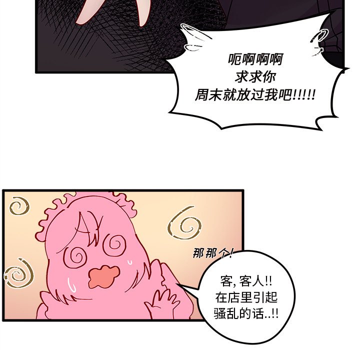第5話 - 第62张